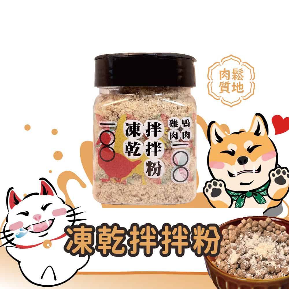 想做狗狗鮮食的媽咪看過來！食譜、食材、注意事項一次看，新手也能學會！